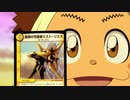 デュエル・マスターズ ビクトリーV　第48話／第49話　最高の対決、最高のライバル！／意外なる最強オニつよ戦士！