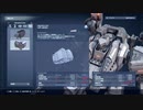 中年BBAのアーマードコア６初見プレイ　#028