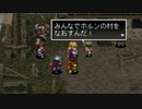 アークザラッド２実況：続・はじめてのSRPG　part73
