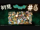 【生放送アーカイブ】『MOON』Part12 2024.3.11放送分【初見】