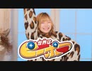 【ぱんだ】 世界はピーポー 踊ってみた 【フィーバーVer.】