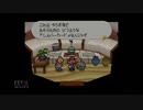 【実況】マリオストーリー #5