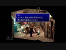 【実況】ファイナルファンタジー7 #10