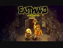 【EASTWARD】地上の執事が地下を覗き見る Part14【I_STREAM／Kayla Bullet】