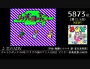 第16回みんなで(略)ベスト100(1004~6724) NEW作品 Part1