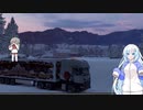 ETS2でゆっくり長距離配送393