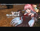 [WoT]今日のScorpion君[日記]