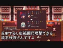「東方紅夜狂宴」part５　咲夜