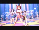 【トランセンドちゃん実装記念♪その２】F以上？な娘たちで『Gaze on Me!』