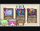 【バトルグラウンド】あーすみませんすみませんすみません...フェイリン大使【Hearthstone】