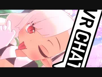 はメタるマンバース.迫真VRChat部 EP8