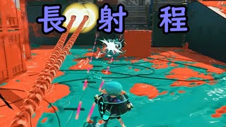 【SPLATOON3】全武器使用でバンガラ攻略part93【ガエンFF】