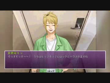 ３．陰キャラブコメ初見実況❗️〜品行方正を目指す〜　EntsCat
