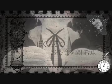 少年ノーアの♙♛antique♛♙tea☘timeℛ