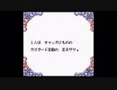 前半【GBゲーム】カエルの為に鐘は鳴る【レトロフリーク】【配信実況プレイ】
