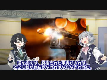 六花と千冬の没ネタラジオ #3『伏線禁止雑談！チェーホフの銃乱射』【Cevioラジオ】