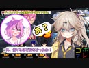 つむぎちゃんのごぼぶれ動画　わんはんどれっとふぃふてぃーん【春日部つむぎ実況/ドラゴンボールザブレイカーズ】