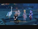 原神　初見プレイ4　その187
