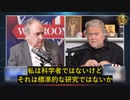CDC、FDA、NIH、トップ医療機関、政府機関、大手製薬会社によるワクチン被害の隠蔽