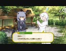 名探偵ビントロング誕生！？このチョコの持ち主を探せ！けもフレ1,2を観たことがない素人が考察しながらけもフレ3やってく実況part291