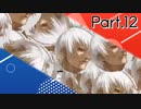 【mugen】狂vs神 チーム大会 Part.12【狂上位or神上位】