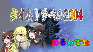 【ゆっくり実況】俺が勝てないのはどう考えても頭が足らないその３０【遊戯王マスターデュエル】