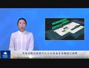 中共は現代技術で人々の自由を全面的に制限