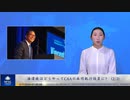 潘偉旋はどうやってCAAの共同執行役員に？ (2/2)