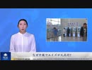 なぜ中国でエイズが大流行？