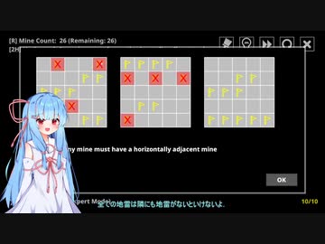 Is this a minesweeper?【14 Minesweeper Variants 2】2H