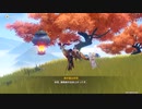 原神　初見プレイ4　その188