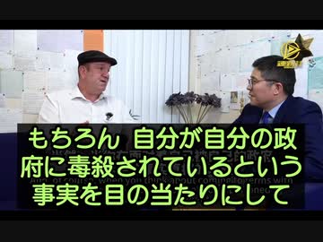 【日本語吹替版】イギリスの葬儀経営者は、長期間にわたる現場仕事を通じて、新型コロナワクチンが政府の宣伝とは異なり、実際には突然死の数を急増させていることを発見した