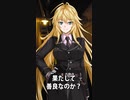 【1分格言シリーズ】弱者は……