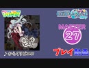 【プロセカ】 からくりピエロ 【MASTER】 (FC)