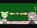 【必見！】スロプロの稼ぎ方【めいめい】