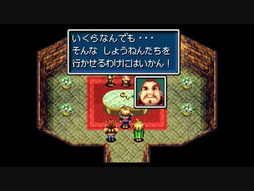 【黄金の太陽 開かれし封印】思い出のゲームをやろう会_Part07