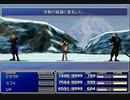 【FF7】トロフィーコンプ&やり込みプレイ【Part529】