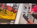 【おったんグルメ紹介シリーズ】広島市南区「五洋売店」天ぷらうどん・肉うどん【レトロ自販機】