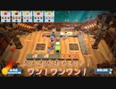 オバク３調理と犬の声【Overcooked!】