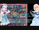 強力水オレガオーラまとめ（デュエルマスターズ）[＃彩澄りりせ  ＃桜乃そら 声で解説]