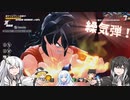 【DBDBD】バグ技⁉「繰気弾」で遊べ！【ゆっくり実況】