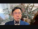 藤原直哉の「21世紀はみんながリーダー」　2024年3月13日 技を持つ人たちが望むもの
