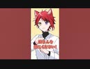 【アニメ】娘さんをください…！！ #shorts #anime #すとぷり