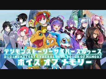 デジモンストーリーサイバースルゥース 第1話「学校の噂！？冒険の始まり！」