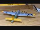 hogan M-SERIES B-17G USAAF 42-97400 “Fuddy Duddy “SCALE 1:200ホーガン MシリーズB-17G　米陸軍航空隊　「ファディー・ダディー」