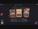 【ワイルドフロスト】オーバークランクモードに挑戦（クランクマスター）part２