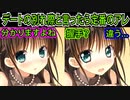 【エロゲ実況】393　鈍感過ぎる主人公に殺意が湧いてくる【プライマルハーツ】