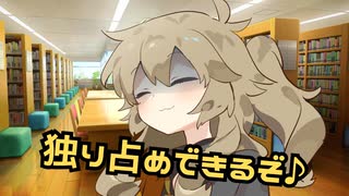 幼馴染のつむぎちゃんに相談されたと思ったら【ヤンデレ劇場】