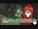 【FF14】1ヶ月振りに復帰したのでちょこっと触る(2024/03/12)のアーカイブ