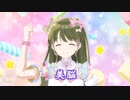 IQにちか